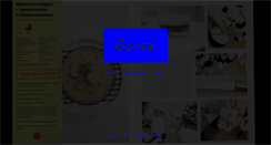 Desktop Screenshot of gonzai.org
